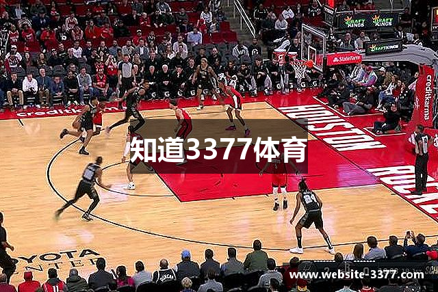 知道3377体育